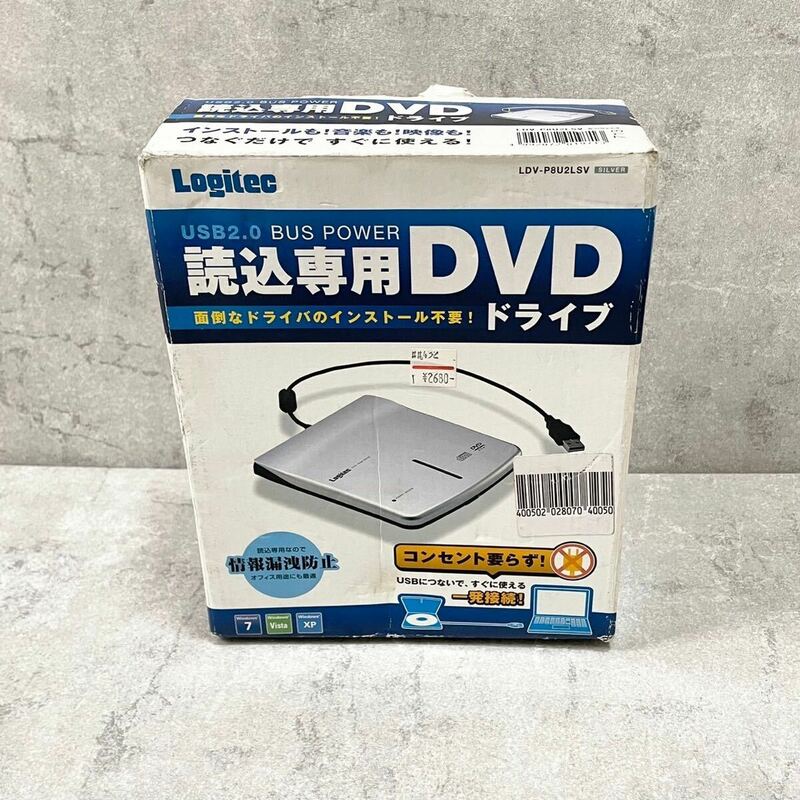 【EW240193】 ロジテック 読込専用DVD DVDドライブ