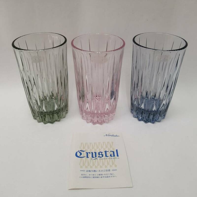 ○24042505　【未使用】 Noritake　ノリタケクリスタルグラス　3色セット　CRYSTAL　グリーン・ピンク・ブルー　ガラス　コップ　3個