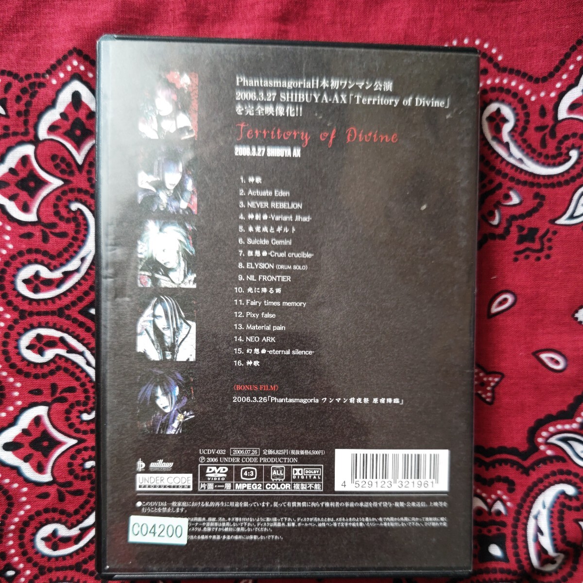 {$data['title']拍卖