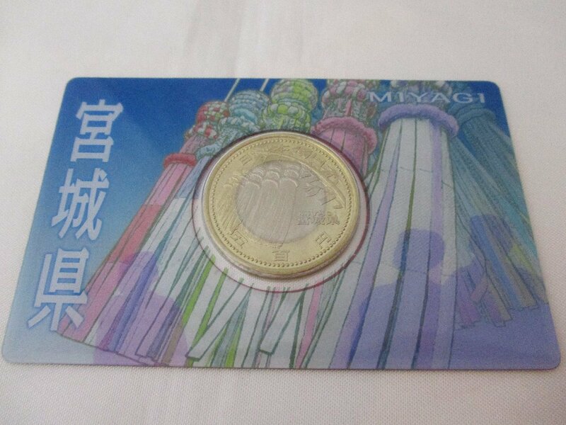 【宮城県】地方自治法施行60周年記念 500円バイカラー・クラッド貨幣　カードタイプ