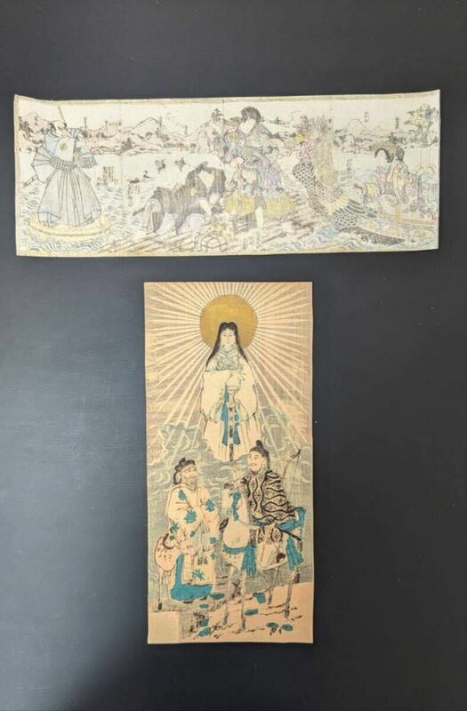 S4168 真作 浮世絵 木版画 錦絵 天照皇大神 八幡大神 春日大神 三姿 神画 など 2枚まとめ 時代物