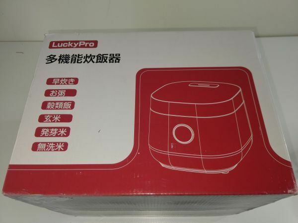 【1円出品】LuckyPro　多機能炊飯器　予約/保温/炊込み/炊き分け　5合