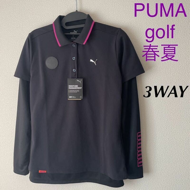 Lサイズ　新品定価12000円/PUMAGOLF/プーマ/ゴルフ/レディース/3WAY/ポロシャツ+インナーセット/ゴルフシャツ/春夏/ゴルフウェア/