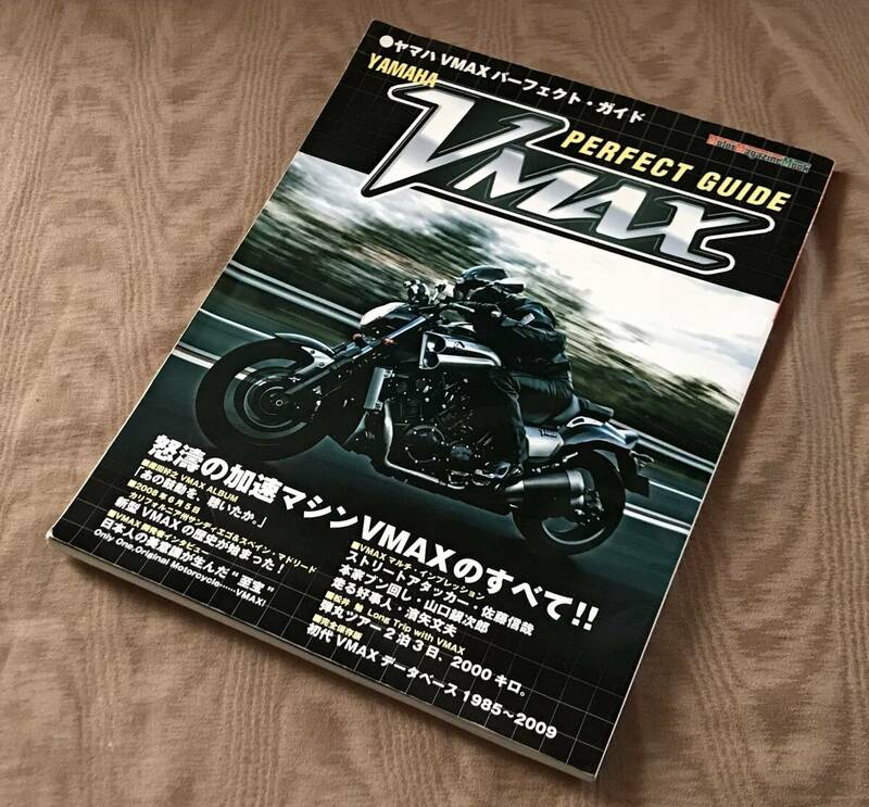 即決　YAMAHA VMAX パーフェクトガイド VMAXのすべて　検索：ヤマハ V-MAX 1200 メンテナンス カタログ パーツリスト