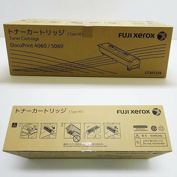 ■新品 / 未開封 富士ゼロックス　FUJI/Xerox 純正 DocuPrint4060 / 5060 トナーカートリッジ
