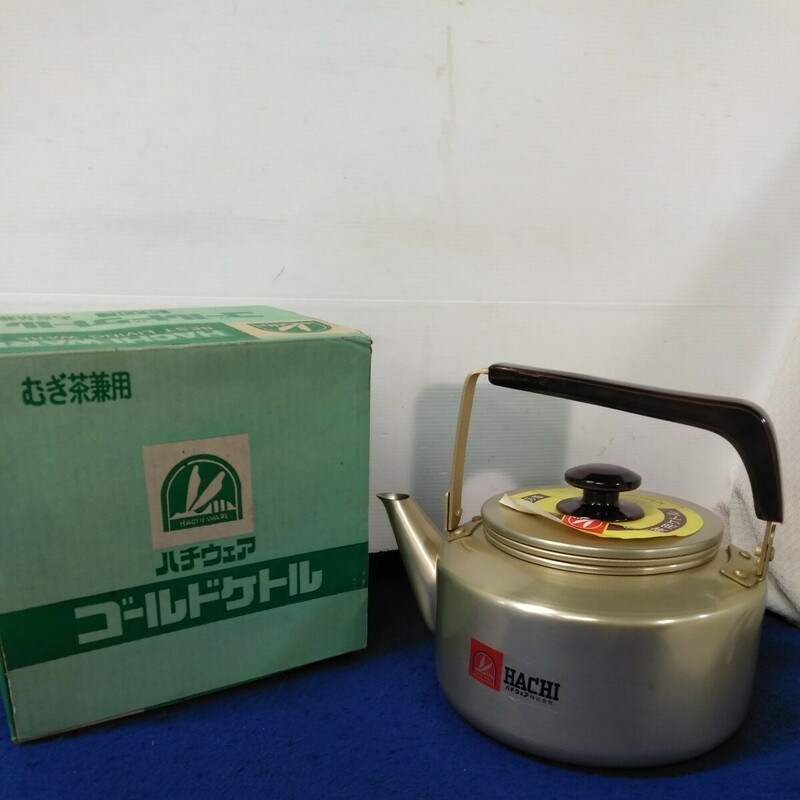 g_t W067 【未使用品】昭和レトロ　むぎ茶兼用　ハチウエア　ゴールドケトル　3.0L 調理器具　やかん