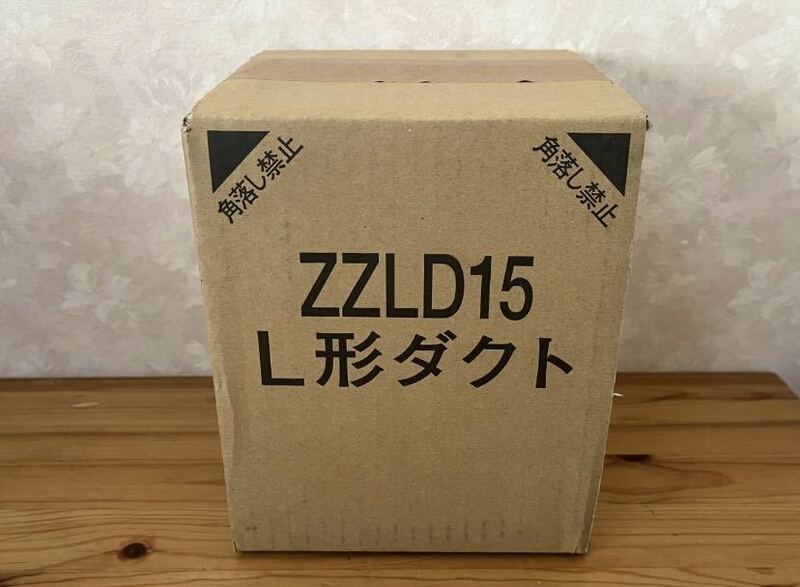 深型レンジフード用 L形ダクト ZZLD15 シロッコファン 排気配 水まわり DIY 管部材 レンジフード