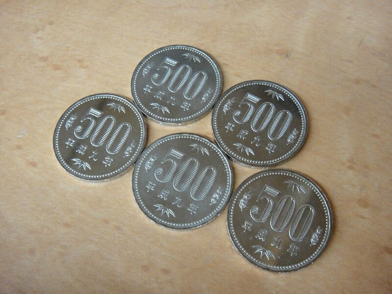 K21 美品 ミントセット出し 旧500円硬貨 平成9年 5枚セット 五百円 500円硬貨 送料無料