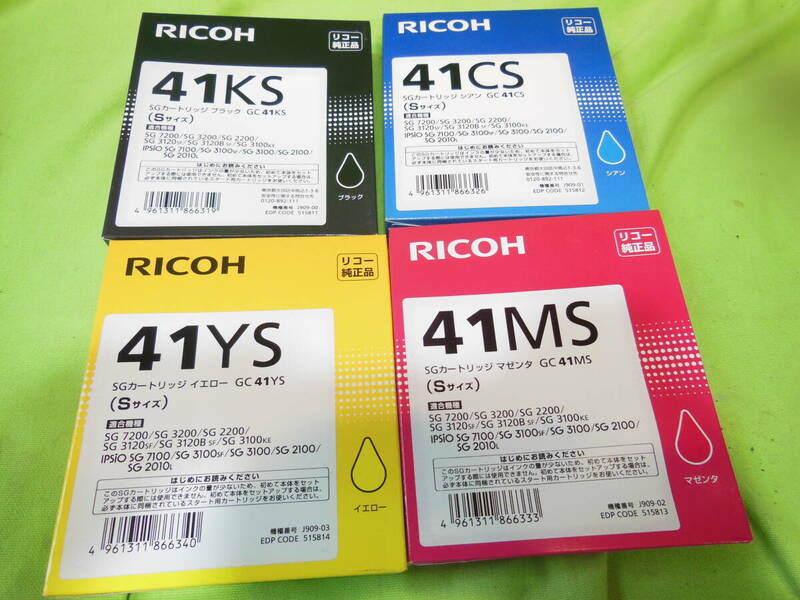 w240412-014B5 RICOH SGカートリッジ GC41シリーズ M K C Y Sサイズ 未開封 純正 インク 推奨期限切 SG 7200 3120sf IPSio 7100etc対応