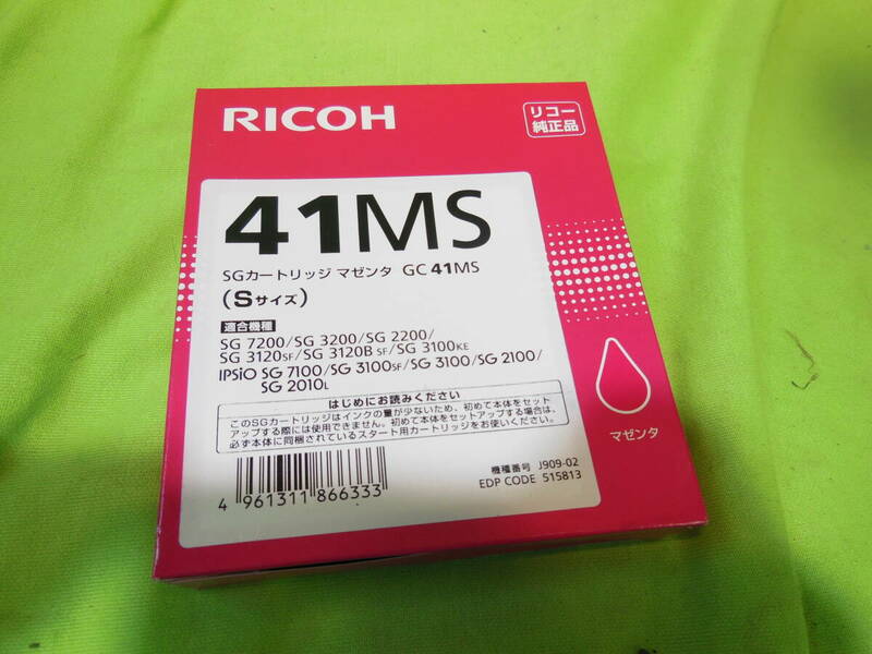 w240412-017A7 RICOH SGカートリッジ 1個 GC41シリーズ マゼンタ Sサイズ 未開封 純正 インク 推奨期限切 SG 7200 3120sfetc対応