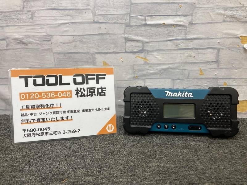 013♪おすすめ商品♪マキタ makita 充電式ラジオ MR051 本体のみ