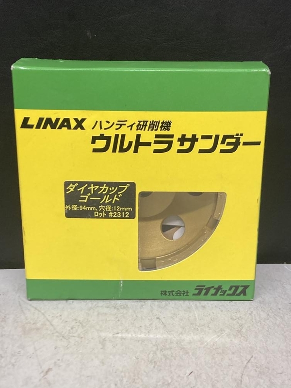 019■未使用品・即決価格■LINAX ウルトラサンダー ダイヤカップゴールド ロット2402