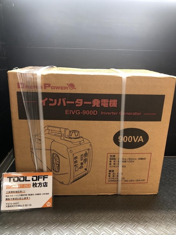 014〇未使用品〇ナカトミ インバーター発電機 EIVG-900D 定格出力0.9kVA