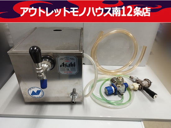 ニットク ビールサーバー HP-1S アサヒビール 業務用 Asahi 厨房機器 ジャンク品 NITTOKU 札幌市 中央区 南12条店