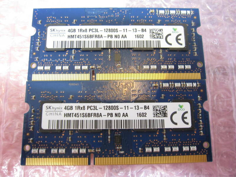 [R035]送料無料 memtest済 SKhynix ノート用 PC3L-12800 DDR3 8GB(4GB×2)