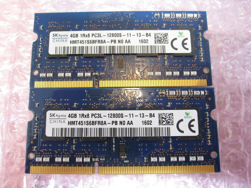 [R036]送料無料 memtest済 SKhynix ノート用 PC3L-12800 DDR3 8GB(4GB×2)
