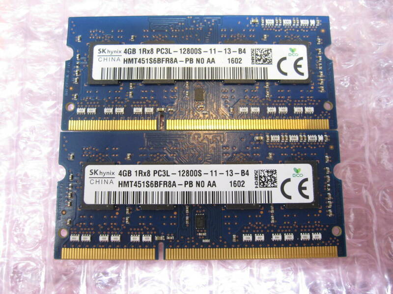 [R037]送料無料 memtest済 SKhynix ノート用 PC3L-12800 DDR3 8GB(4GB×2)