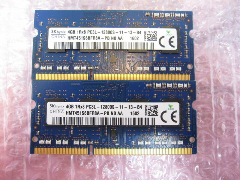 [R039]送料無料 memtest済 SKhynix ノート用 PC3L-12800 DDR3 8GB(4GB×2)