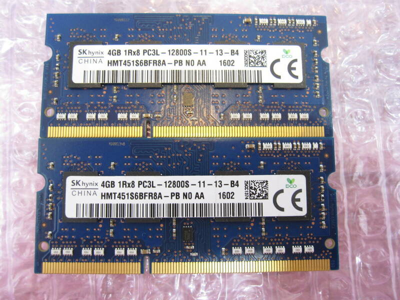 [R040]送料無料memtest済 SKhynix ノート用 PC3L-12800 DDR3 8GB(4GB×2)
