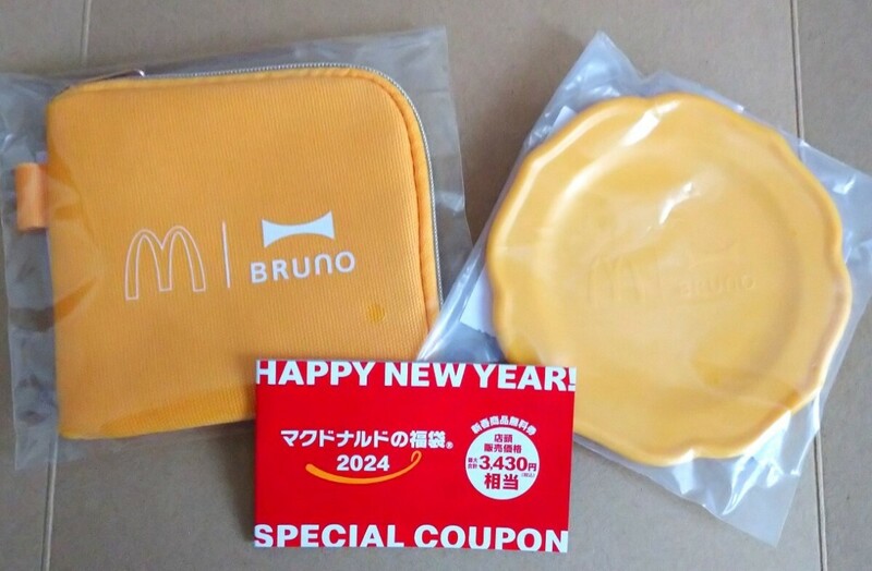 【未使用】 マクドナルド 2024 福袋 BRUNO ミニプレート コインポーチ 商品無料券 イエロー