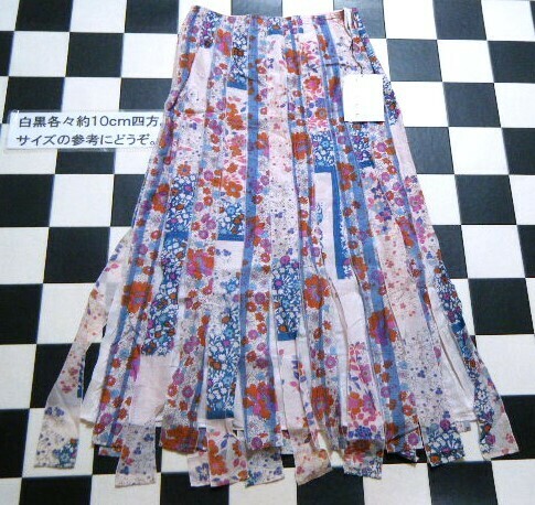 プライド PRIDE ロング スカート 40 花柄 れ4660　定価29000円