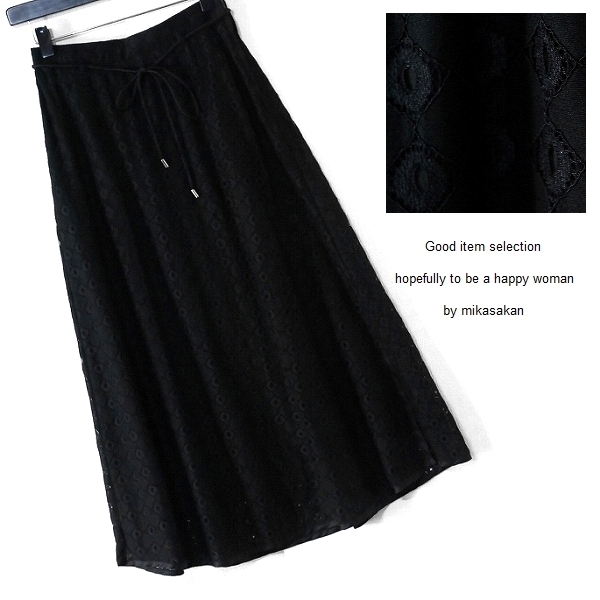 ■新品未使用・アウトレット■モノグラム刺繍フレアスカート/ブラック/Mサイズ