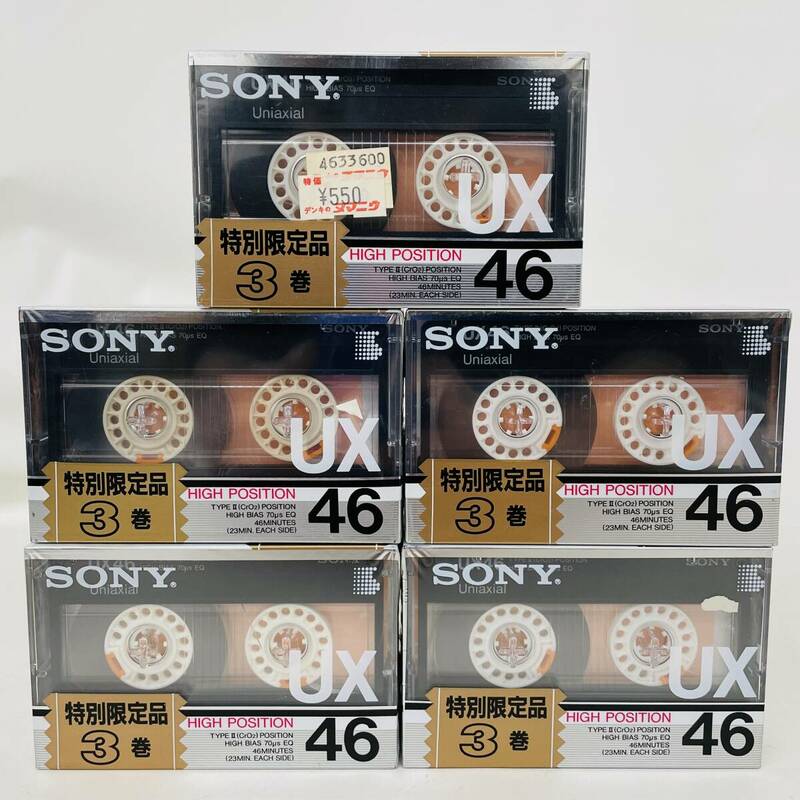 3巻×5個セット カセットテープ SONY UX46 ハイポジション CrO2 46分※2400010378553