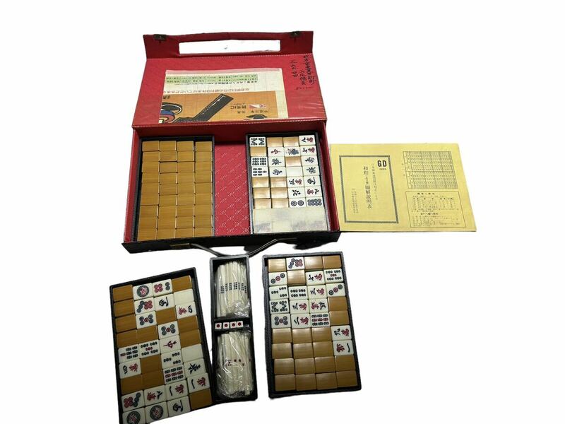 24D04-11N：中古　麻雀パイ 麻雀牌　マージャン