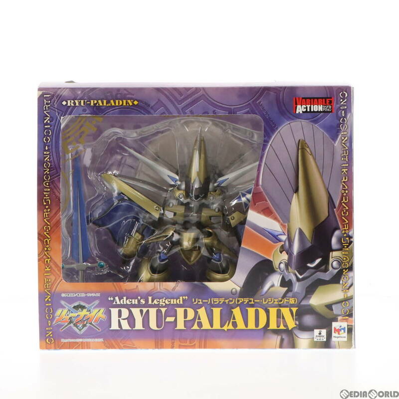 【中古】[FIG]ヴァリアブルアクション リューパラディン アデュー・レジェンド版 覇王大系リューナイト 完成品 可動フィギュア プレミアム