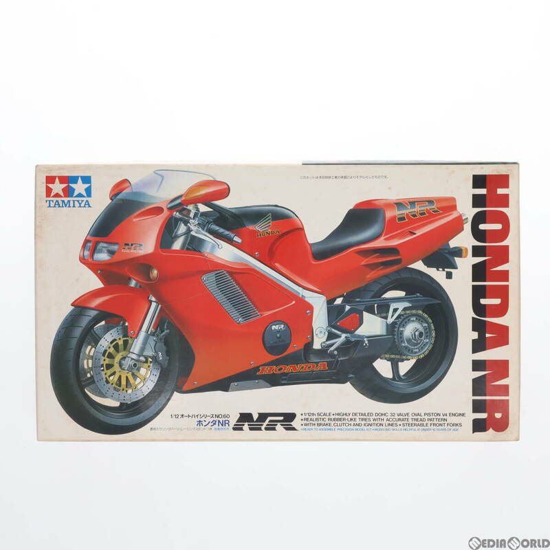【中古】[PTM]オートバイシリーズ No.60 1/12 ホンダ NR ディスプレイモデル プラモデル(14060) タミヤ(63041518)