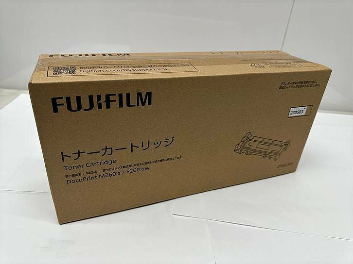 未使用　FUJI XEROX DocuPrint M260z／P260dw トナーカートリッジ