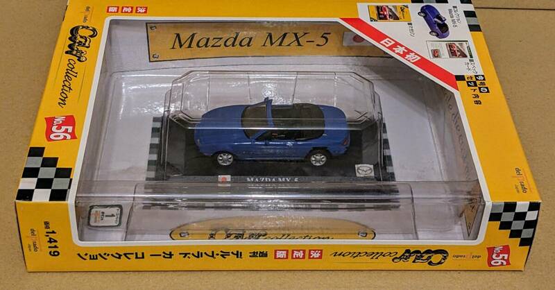 デル・プラド　カー コレクション　No.56　Mazda MX-5（初代ユーノス・ロードスター）左ハンドル　1/43　未開封