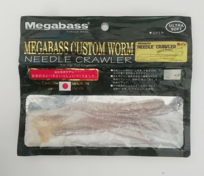 Megabass メガバス ニードルクローラー 4.75inch