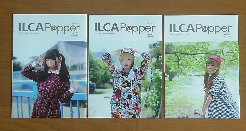 ILCA P@pper vol.3 4 5 でんぱ組.inc ３冊セット 古川未鈴 最上もが 成瀬瑛美 