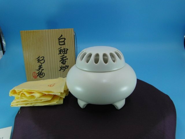 特選品　YD-12　内田邦夫　白釉　香炉　共箱　陶磁器　やきもの　茶道具　香道