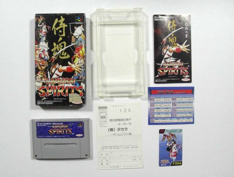 【即決・送料無料】サムライスピリッツ 侍魂 SAMURAI SPIRITS　ナコルル カード SFC スーパーファミコン ＳＮＫ タカラ【動作品】