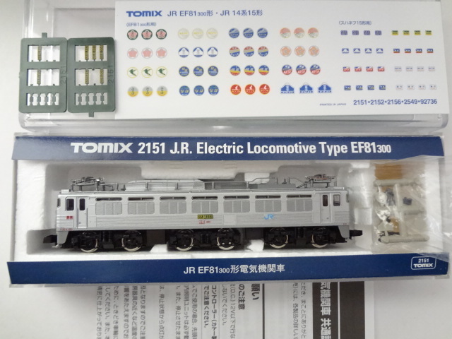 美品★TOMIX 2151 JR EF81形300番台 電気機関車 ステンレス 走行動作確認済み 取説付 シール未使用 トミックス Nゲージ 鉄道模型 送料350円