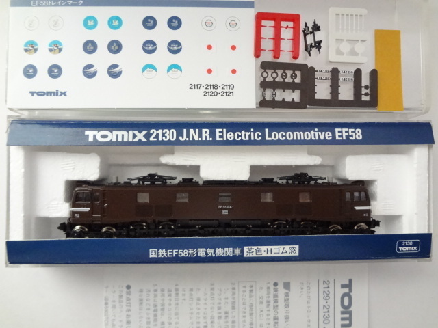 新品同様★TOMIX 2130 国鉄 EF58形電気機関車 (Hゴム窓・茶色) 動作確認済み 取説付 シール未使用 トミックス Nゲージ 鉄道模型 送料350円