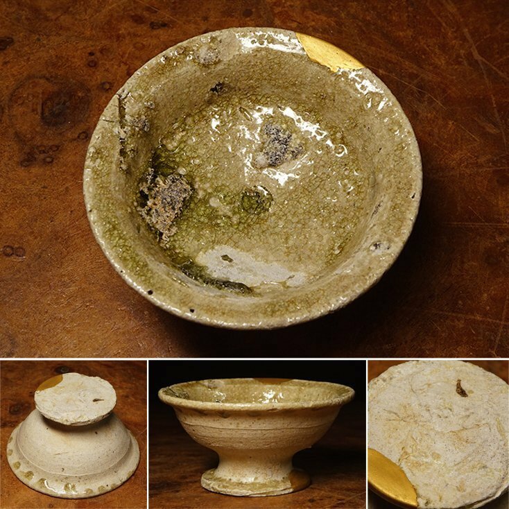 慶應◆鎌倉時代 古瀬戸 自然釉馬上杯 酒器 仏飯器 桐仕立て箱