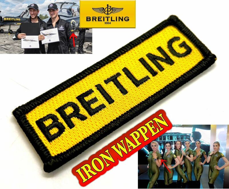 2016’s★ Breitling Jet Team★Iron Wappen ★新品未使用品