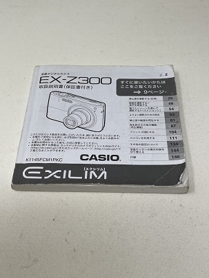 【送料無料】CASIO カシオ EX-Z300 使用説明書 　♯K62　　　　