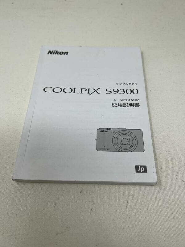 【送料無料】 Nikon ニコンCOOLPIX S9300 　 使用説明書 ♯K65