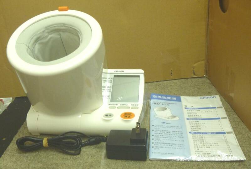 A22★【美品】オムロン デジタル自動血圧計 HEM-1000 OMRON 自動電子血圧計