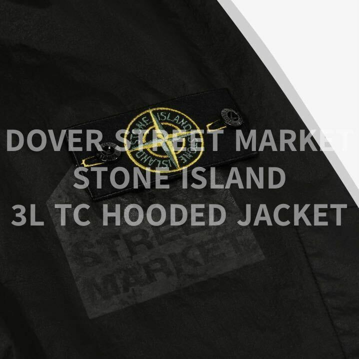 ドーバーストリートマーケット DOVER STREET MARKET 別注 限定 STONE ISLAND ストーンアイランド 2024 新作 3L TC HOODED JACKET 黒 M 新品