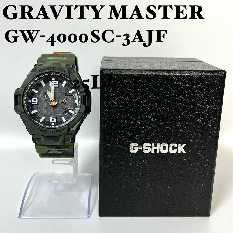 極美品　G-SHOCK グラビィティマスター GW-4000SC-3AJF カモフラ 化粧箱 電波　ソーラー　