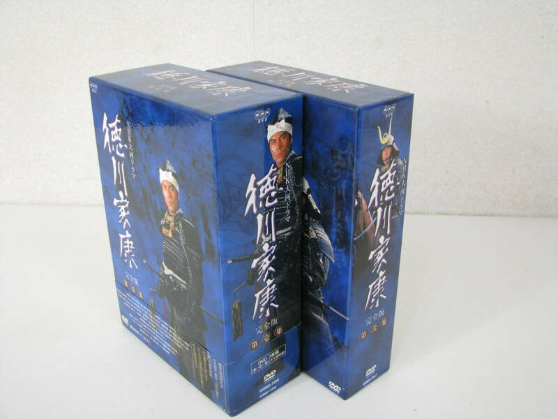 DVD　BOX　徳川家康　完全版　第壱集　第弐集　欠有