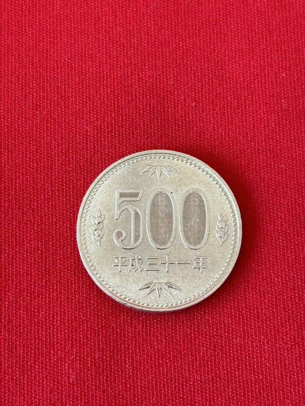 平成31年 ★☆ 500円 硬貨 一般流通品 1枚 コイン 五百円玉