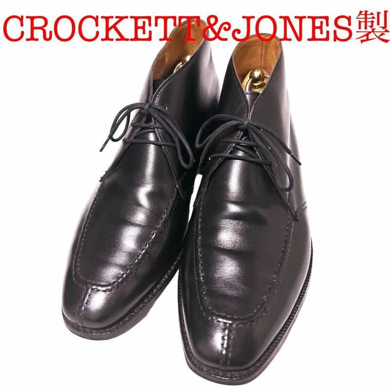 202.CROCKETT&JONES製 クロケットアンドジョーンズ製 チャッカブーツ ジョージクレバリー 別注品 ビジネスシューズ ブラック 6E