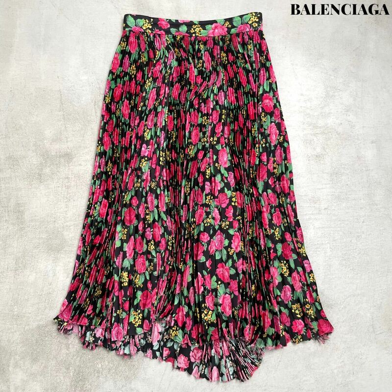 【美品】BALENCIAGA バレンシアガ 花柄 プリーツ スカート 34 高級