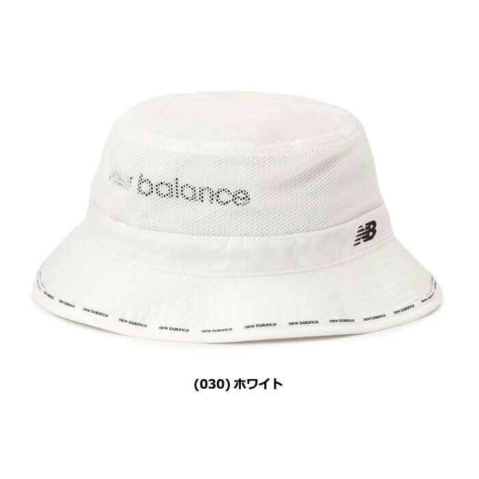 【定価6,490円】ニューバランスゴルフ ゴルフ バケットハット (4987004-030) BUCKET HAT 新品値札付き【NewBlance Golf正規品】